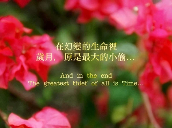 A Little Note